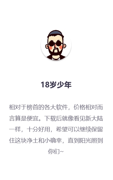 quickq——让时间成为你的生产力