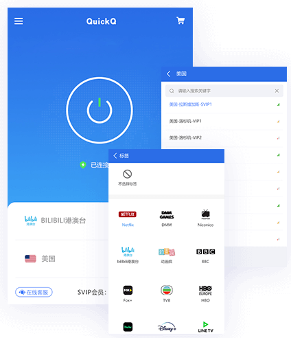 快速高效的“quickq电脑版”：让你的网络交流更简单